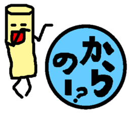 Mr. Hanko loose handwriting 2 sticker #585396