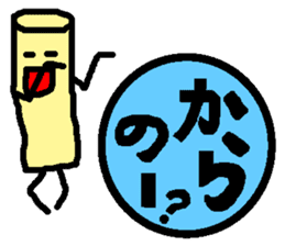 Mr. Hanko loose handwriting  2 sticker #585396