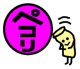 Mr. Hanko loose handwriting 2 sticker #585397