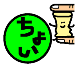 Mr. Hanko loose handwriting 2 sticker #585398