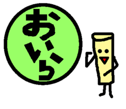 Mr. Hanko loose handwriting 2 sticker #585400