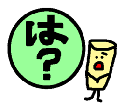 Mr. Hanko loose handwriting 2 sticker #585405