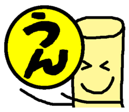 Mr. Hanko loose handwriting 2 sticker #585406