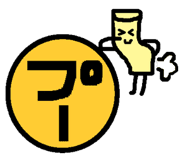 Mr. Hanko loose handwriting 2 sticker #585407