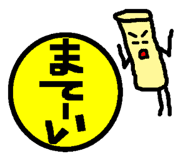 Mr. Hanko loose handwriting 2 sticker #585411