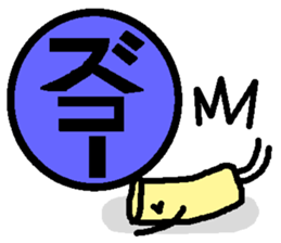 Mr. Hanko loose handwriting  2 sticker #585412