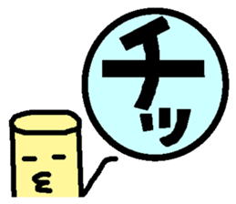 Mr. Hanko loose handwriting 2 sticker #585415