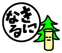 Mr. Hanko loose handwriting 2 sticker #585417