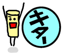 Mr. Hanko loose handwriting 2 sticker #585418