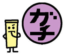 Mr. Hanko loose handwriting 2 sticker #585419