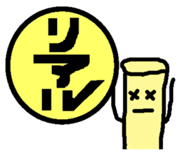 Mr. Hanko loose handwriting 2 sticker #585420