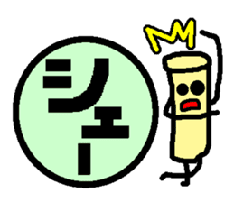 Mr. Hanko loose handwriting 2 sticker #585421