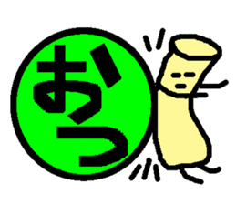 Mr. Hanko loose handwriting 2 sticker #585423