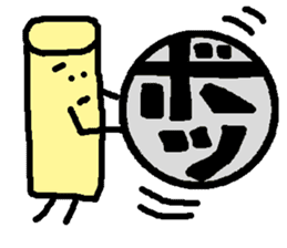 Mr. Hanko loose handwriting 2 sticker #585424