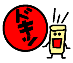 Mr. Hanko loose handwriting 2 sticker #585426
