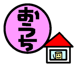 Mr. Hanko loose handwriting 2 sticker #585428