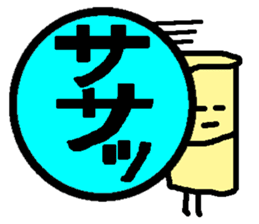 Mr. Hanko loose handwriting 2 sticker #585429