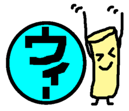 Mr. Hanko loose handwriting 2 sticker #585430