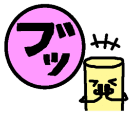 Mr. Hanko loose handwriting 2 sticker #585431