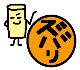 Mr. Hanko loose handwriting 2 sticker #585432