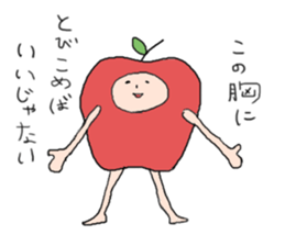 Apple,Orange sticker #585688