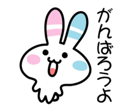 Positive rabbit stamp sticker #585914