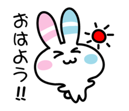 Positive rabbit stamp sticker #585915