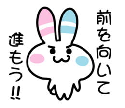 Positive rabbit stamp sticker #585919