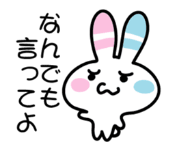 Positive rabbit stamp sticker #585920