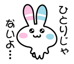 Positive rabbit stamp sticker #585921