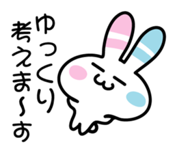 Positive rabbit stamp sticker #585923