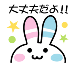 Positive rabbit stamp sticker #585924