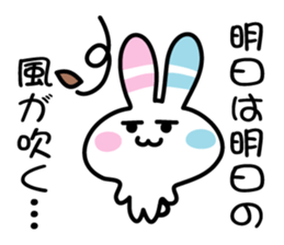 Positive rabbit stamp sticker #585926