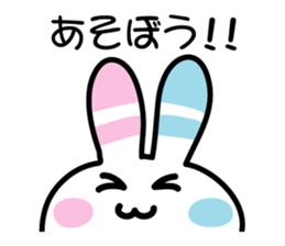 Positive rabbit stamp sticker #585927