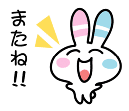 Positive rabbit stamp sticker #585929