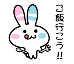 Positive rabbit stamp sticker #585930