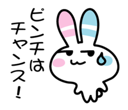 Positive rabbit stamp sticker #585931