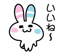 Positive rabbit stamp sticker #585932