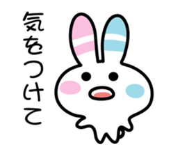 Positive rabbit stamp sticker #585933