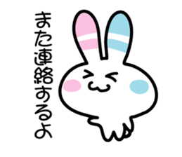 Positive rabbit stamp sticker #585935