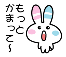 Positive rabbit stamp sticker #585936