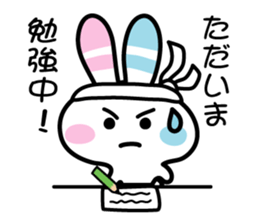 Positive rabbit stamp sticker #585938