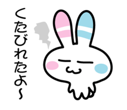 Positive rabbit stamp sticker #585939