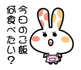 Positive rabbit stamp sticker #585943