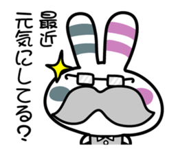 Positive rabbit stamp sticker #585947