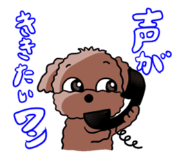 Playful dog sticker #586006