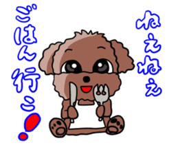 Playful dog sticker #586020