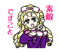 Milady Sticker sticker #586052