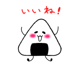 The nigichan of a rice ball sticker #586830