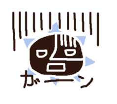 The child of a rainbow Sunny sticker #587130